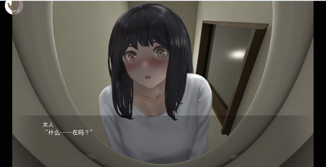 PC 厕所转生~加油吧T○T○君！-第3张图片-萌站
