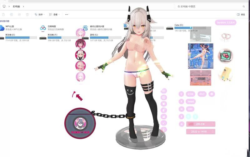 PC Desktop Garage Kit  桌面手办v2.3.8-第2张图片-萌站