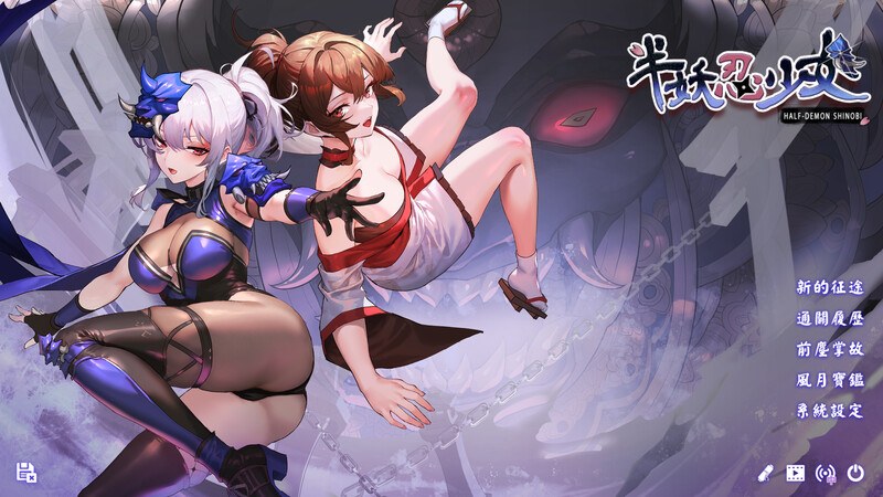 【爆款SLG/卡牌肉鸽/全动态/官中国语】半妖忍少女 STEAM官中-国语 步兵版-第1张图片-萌站