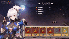【爆款SLG/卡牌肉鸽/全动态/官中国语】半妖忍少女 STEAM官中-国语 步兵版-第9张图片-萌站