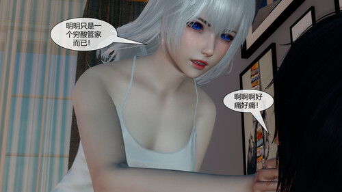 催眠丝袜美脚大小姐01-02-第2张图片-萌站