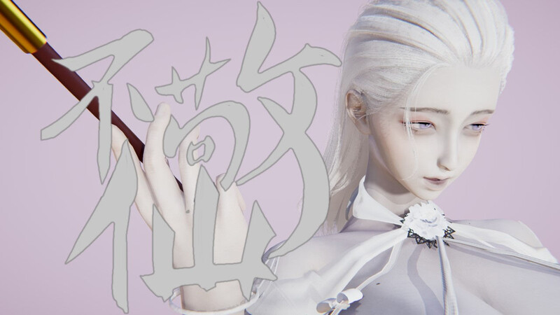 催眠师01-03+不敬仙01-02-第2张图片-萌站