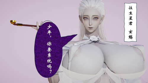 催眠师01-03+不敬仙01-02-第3张图片-萌站