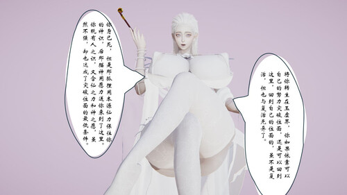 催眠师01-03+不敬仙01-02-第4张图片-萌站