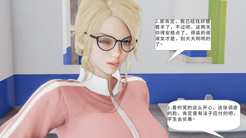 床01-02+只是走错了厕所-第1张图片-萌站