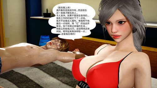 床01-02+只是走错了厕所-第4张图片-萌站