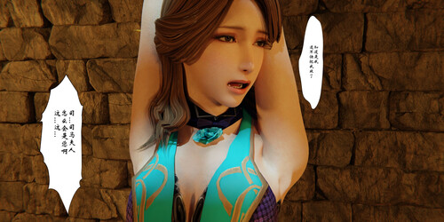 春华无惨+王异无惨-第6张图片-萌站