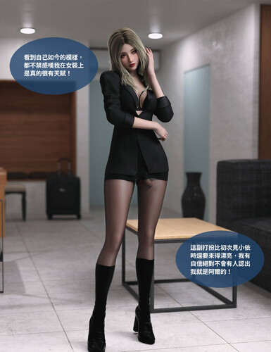 沉淪01-02-第5张图片-萌站