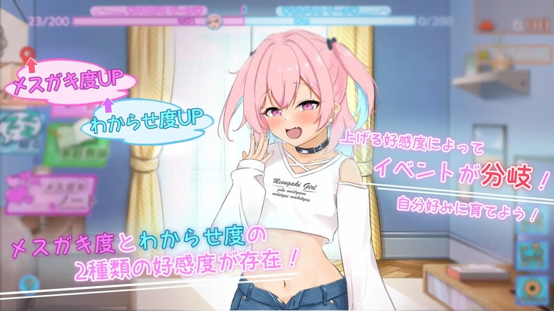 12月作品【养成SLG/动态】傲慢少女与同居性生活（生意気少女とわからせ同棲性活）V1.0 AI汉化【2.50G】-第1张图片-萌站