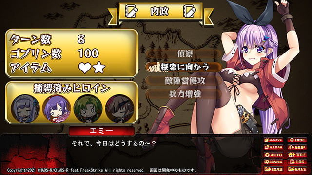 新汉化[日式ADV] 进军哥布林军团～人类总苗床化作战～ 進軍ゴブリン軍団～人類総苗床化作戦～ AI汉化版+全CG存档 [1.50G]-第3张图片-萌站