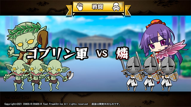 新汉化[日式ADV] 进军哥布林军团～人类总苗床化作战～ 進軍ゴブリン軍団～人類総苗床化作戦～ AI汉化版+全CG存档 [1.50G]-第4张图片-萌站