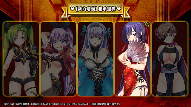 新汉化[日式ADV] 进军哥布林军团～人类总苗床化作战～ 進軍ゴブリン軍団～人類総苗床化作戦～ AI汉化版+全CG存档 [1.50G]-第10张图片-萌站