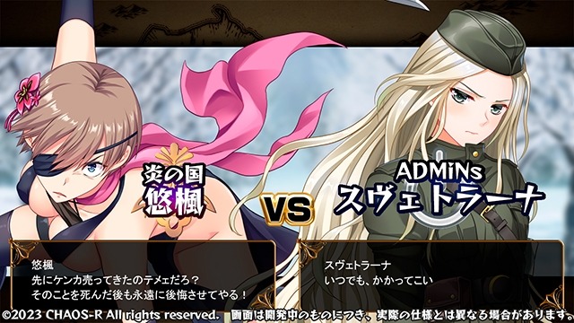 新汉化[日式ADV] 进军哥布林军团2 ～淫兽军VS.入侵者～ 進軍ゴブリン軍団2 ～淫獣軍VS.INTRUDER～ AI汉化版+全CG存档 [2.80G]-第3张图片-萌站