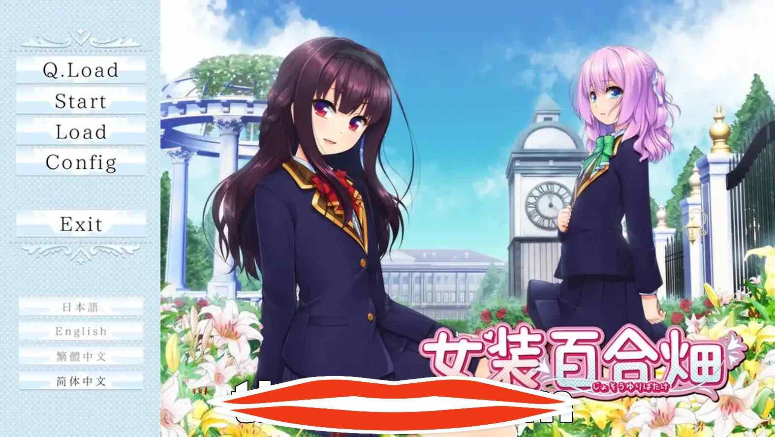 [ADV汉化] 女装百合畑 Trap Yuri Garden STEAM官方中文版★全CV 电脑3.3G￼￼-第1张图片-萌站