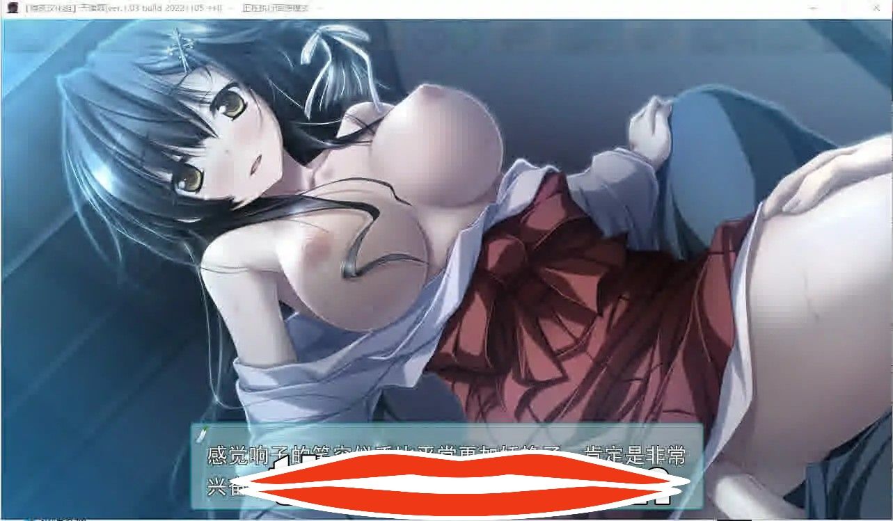 [大型ADV汉化] 天津罪 无码完整全线汉化硬盘版+存档 HS全部汉化电脑7G￼￼-第2张图片-萌站