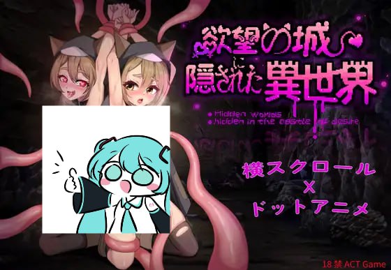 隐匿在欲望之城的异世界 v1.07 官方中文版-第1张图片-萌站