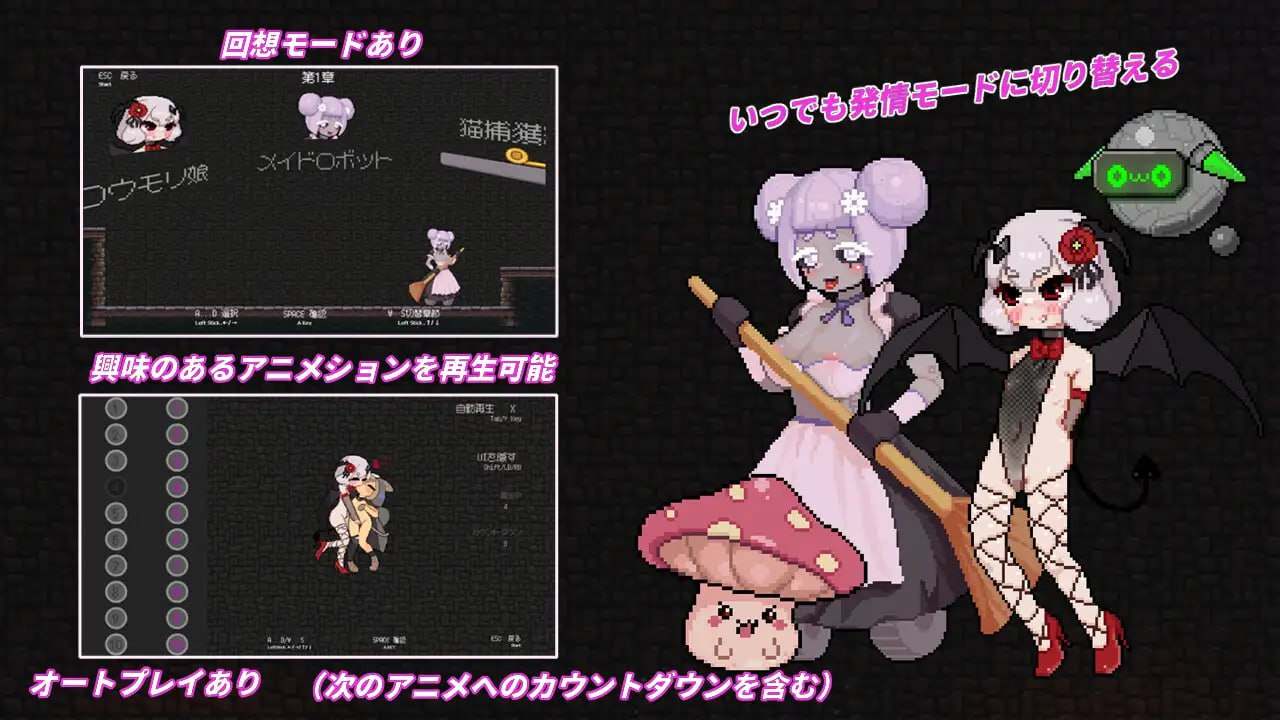 隐匿在欲望之城的异世界 v1.07 官方中文版-第4张图片-萌站