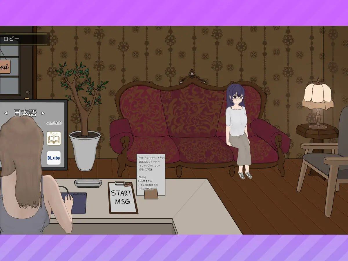 #调教按摩店 ～玛丽篇～ #飼いならすマッサージ店 ～マリ編～  v1.1.2 官方中文版【2025年02月25日 更新】-第2张图片-萌站