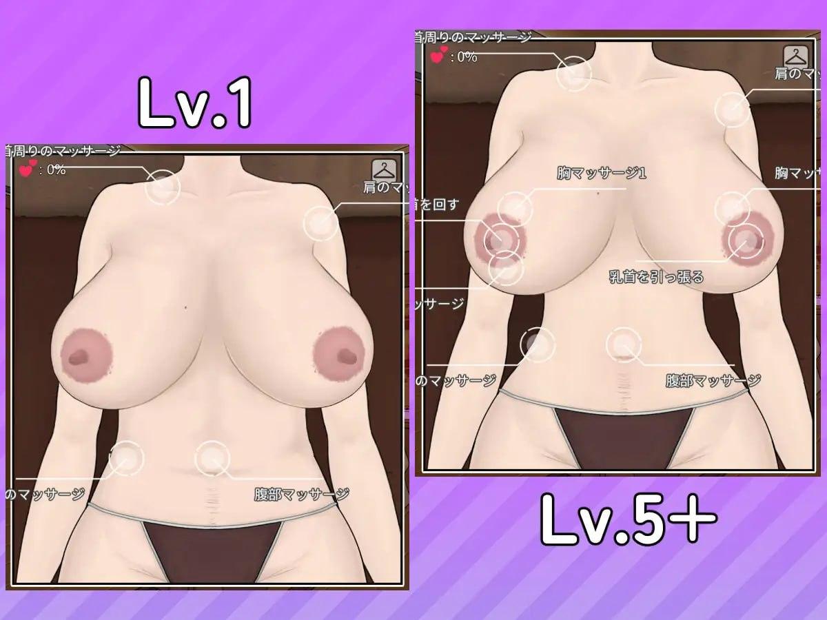 #调教按摩店 ～玛丽篇～ #飼いならすマッサージ店 ～マリ編～  v1.1.2 官方中文版【2025年02月25日 更新】-第7张图片-萌站