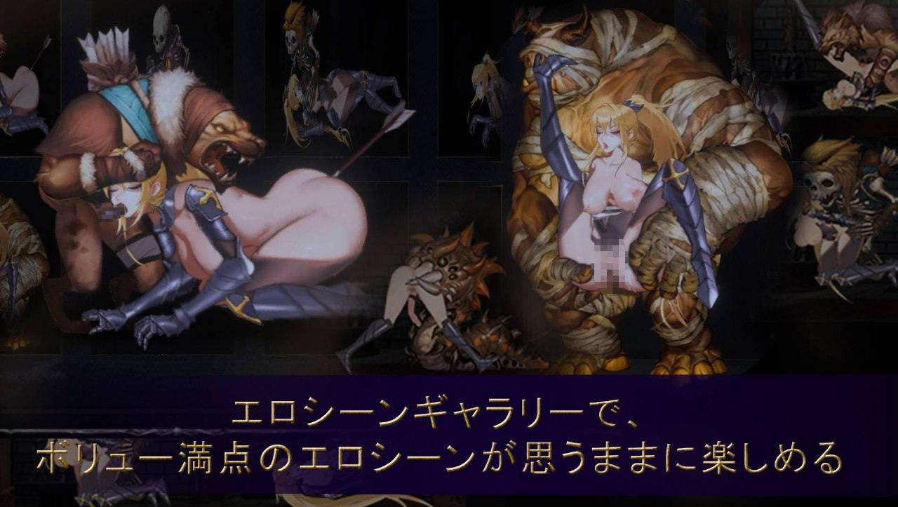 【PC端】圣骑士复仇之夜v1.06【ACT/异种奸/触手】【共5.6GB】【官方中文】-第5张图片-萌站 【PC端】圣骑士复仇之夜v1.06【ACT/异种奸/触手】【共5.6GB】【官方中文】-第5张图片-萌站