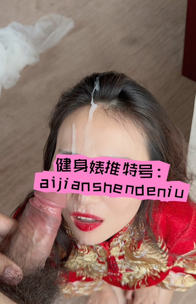 反差女神『健身婊』一边含肉棒一边被金主爸爸草-第3张图片-萌站