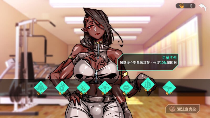 PC/SLG/#禁欲健身中心 #禁慾健身中心 官方中文版-第5张图片-萌站