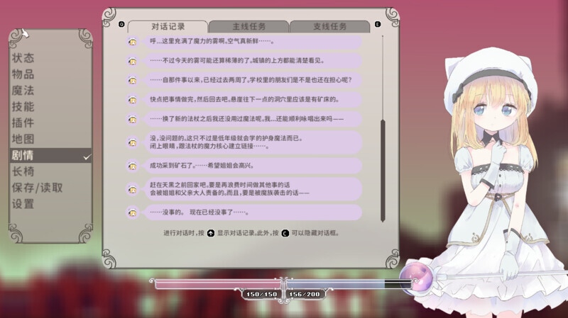 【精品动作ACT/凌辱/像素动态/PC】爱丽丝的摇篮 Alice in Cradle V0.27f 官中版 [PC]-第4张图片-萌站