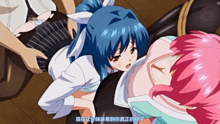 【动画/中出/口交/后入/乘骑/爆操】三射面談～連鎖する恥辱...強気な女教師スパッツ・愛奈-第6张图片-萌站