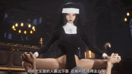 【动画/乘骑/中出/后入/爆操】[まんどらっぽ] 催眠シチュエーション+ シスター編 [中文字幕]-第2张图片-萌站