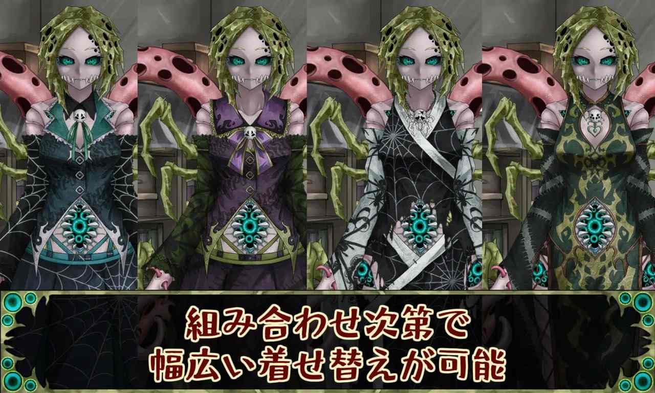 安卓版/因果诅咒 - 邪神的契约    #CauseCurse -邪神の契り- 官方中文版 来自FreakilyCharming社团也就是希尔薇作者新作-第7张图片-萌站