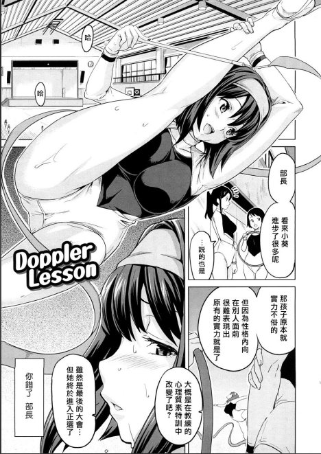 【漫画/合集】【真珠貝 (武田弘光)】武田老贼的作品合集 【9.8G】-第4张图片-萌站