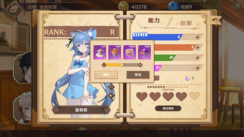 [经营互动SLG/中文/动态]黄昏酒馆V1.1.5+DLC 官方中文步兵版+存档-第7张图片-萌站