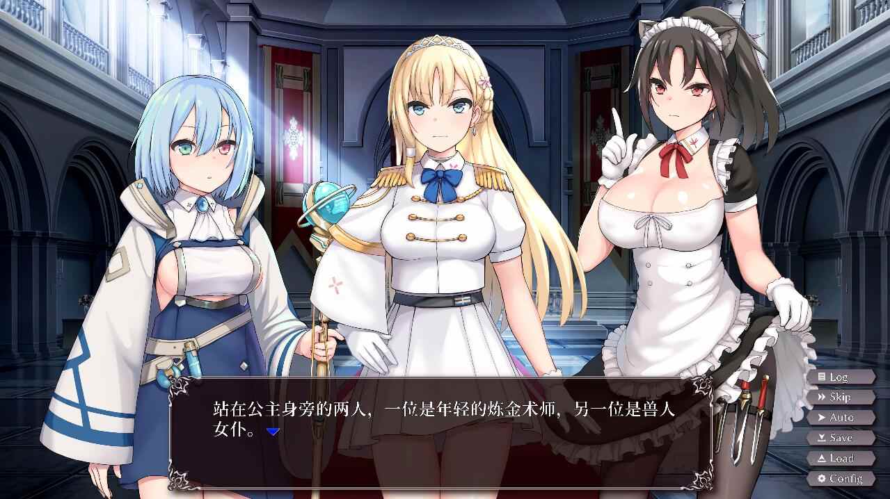 [互动SLG/中文/全动态] 帝国后宫 Ver1.31 官方中文步兵版+全回想-第1张图片-萌站