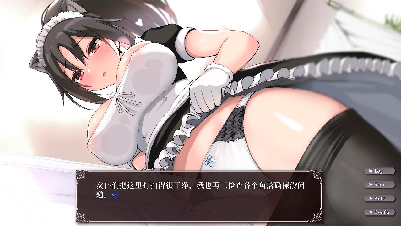 [互动SLG/中文/全动态] 帝国后宫 Ver1.31 官方中文步兵版+全回想-第3张图片-萌站