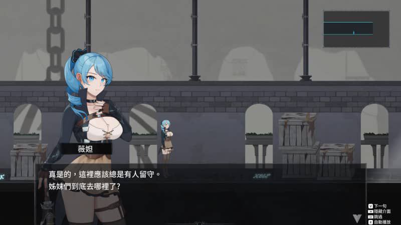 PC La Vitalis : 永恒的欠损v0.11.0 Beta-第3张图片-萌站 PC La Vitalis : 永恒的欠损v0.11.0 Beta-第3张图片-萌站