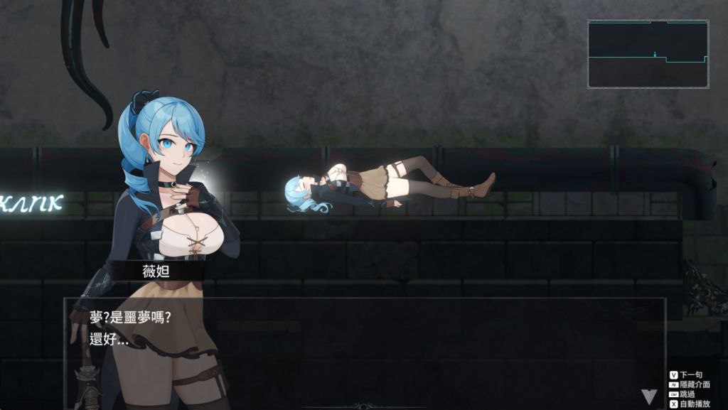 PC La Vitalis : 永恒的欠损v0.11.0 Beta-第4张图片-萌站 PC La Vitalis : 永恒的欠损v0.11.0 Beta-第4张图片-萌站