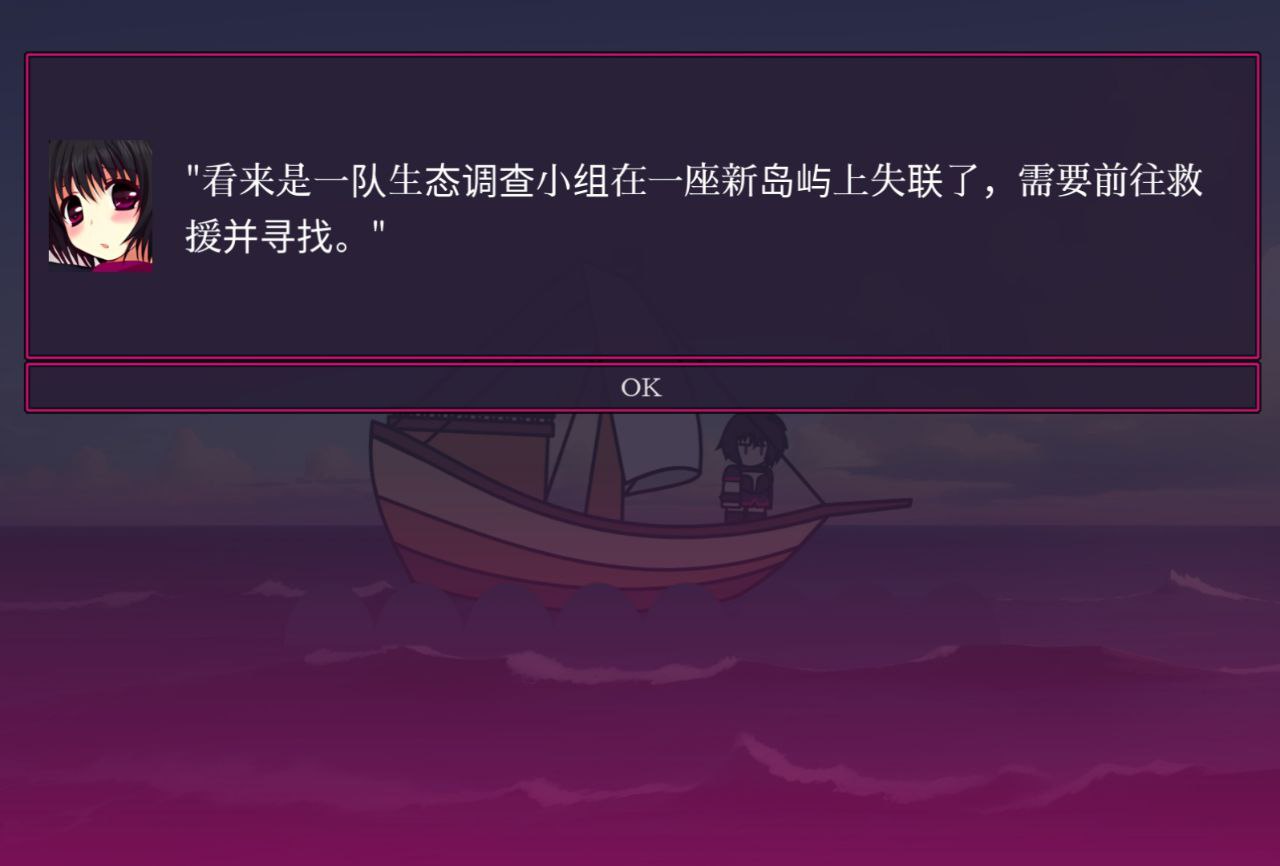 PC 虫之监狱-第1张图片-萌站