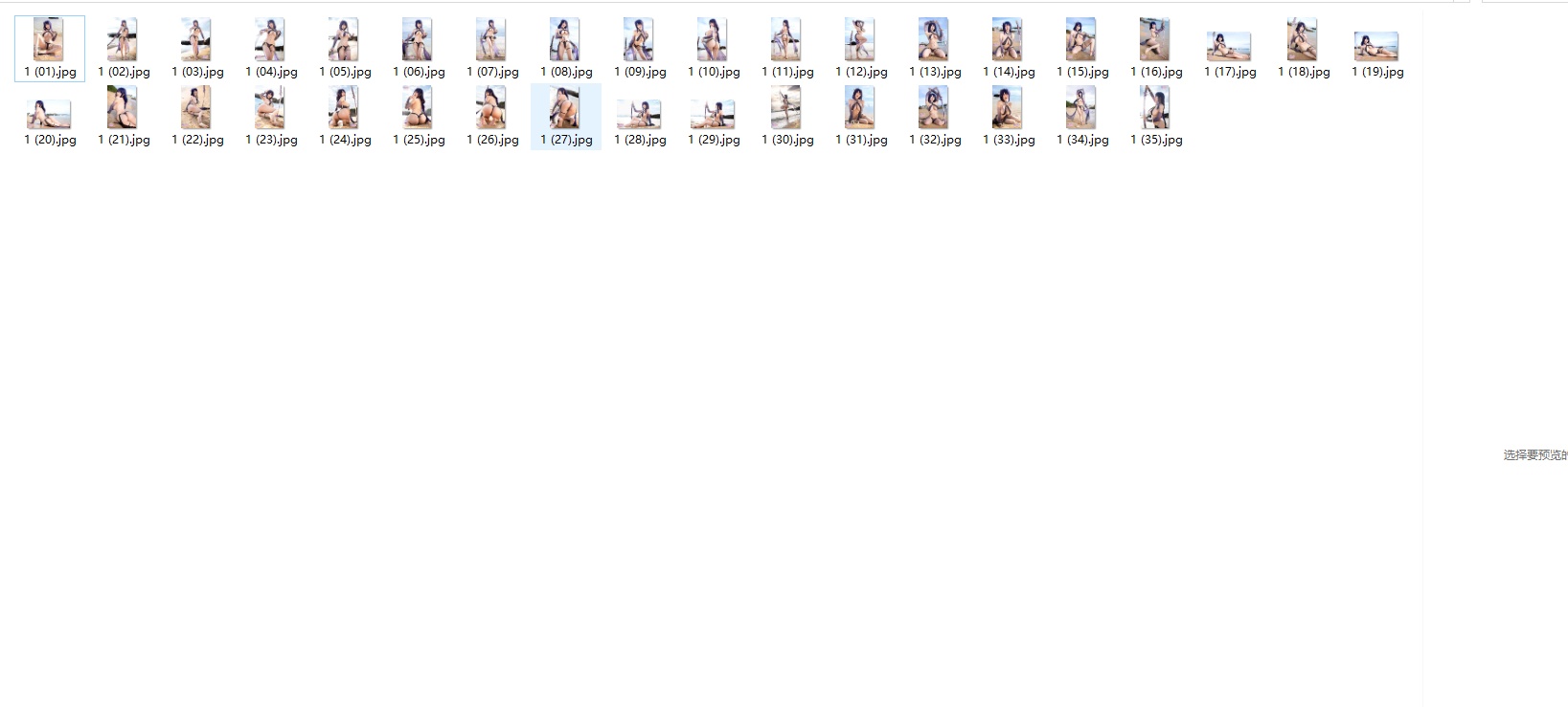 【雨波HameAme】雷电将军-第3张图片-萌站