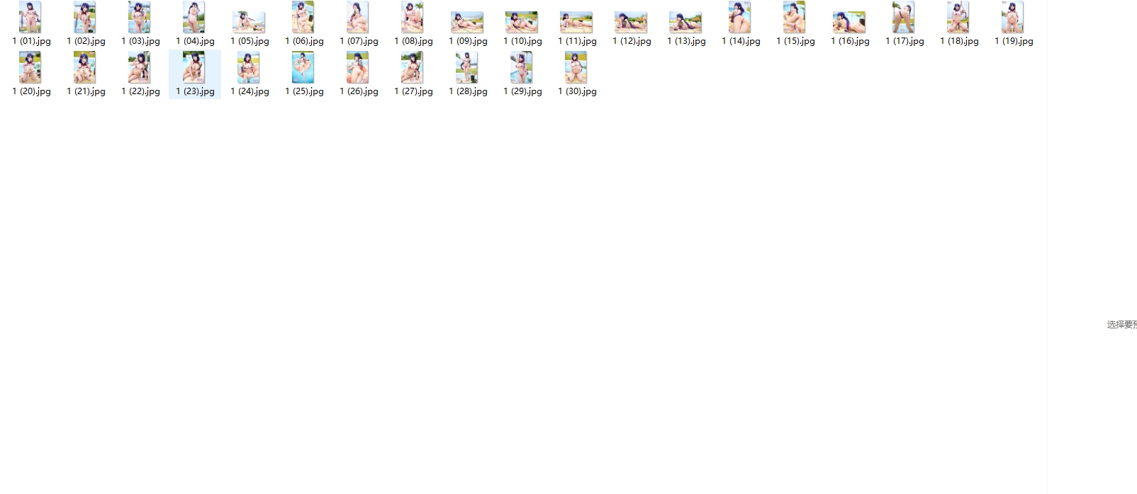 【雨波HameAme】雷电将军-第5张图片-萌站