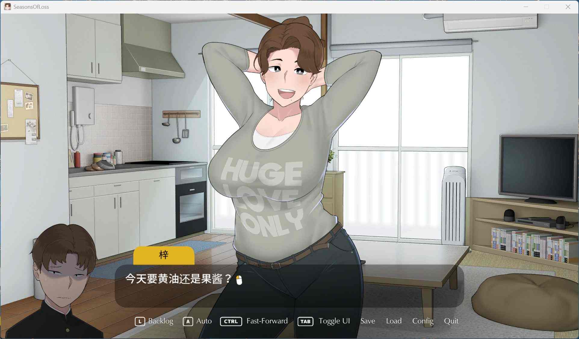 【互动SLG/中文/动态/全CV】失落的季节 V1.0 官方中文步兵版+存档【新作/2.7G】-第2张图片-萌站