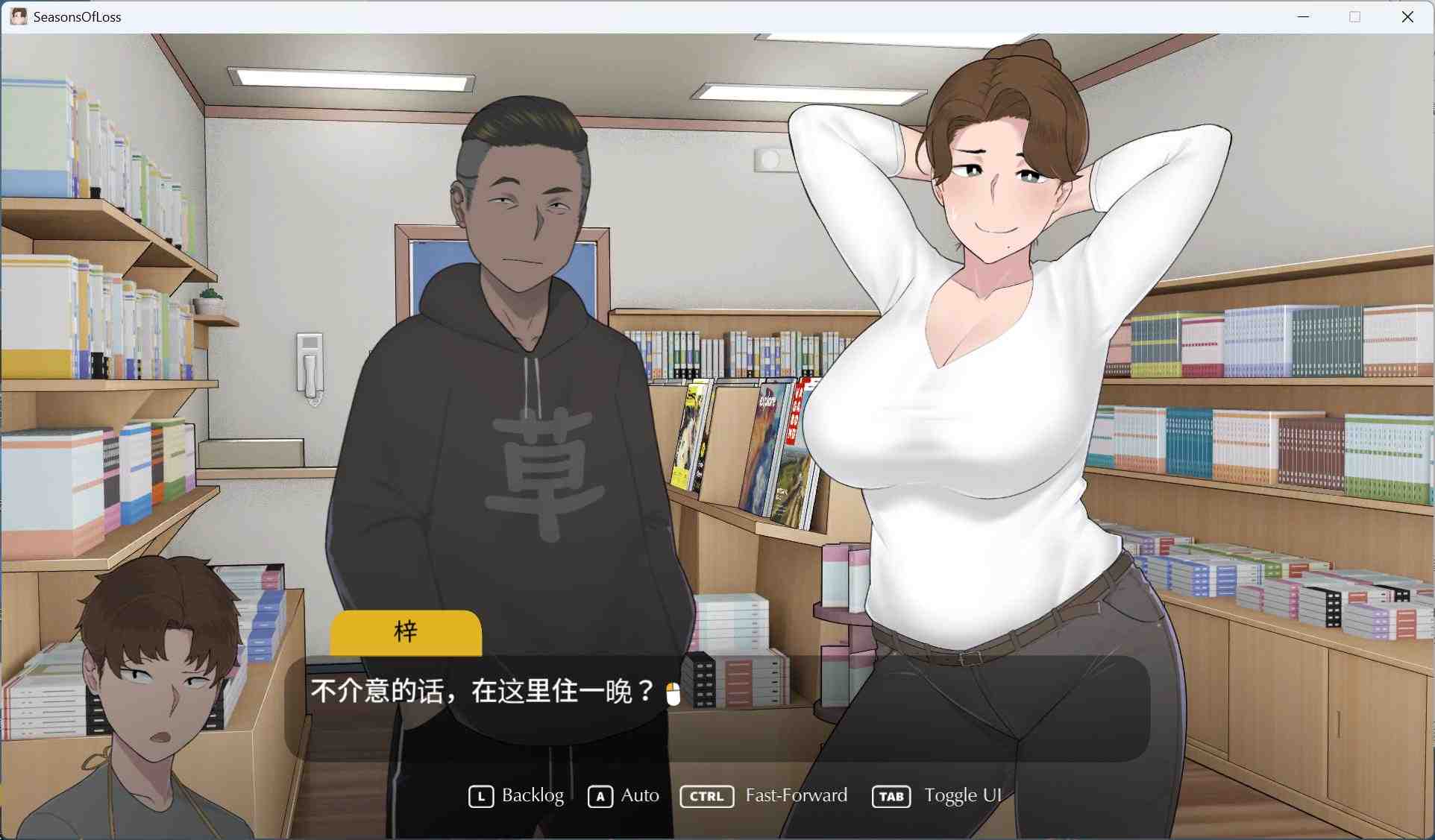 【互动SLG/中文/动态/全CV】失落的季节 V1.0 官方中文步兵版+存档【新作/2.7G】-第4张图片-萌站