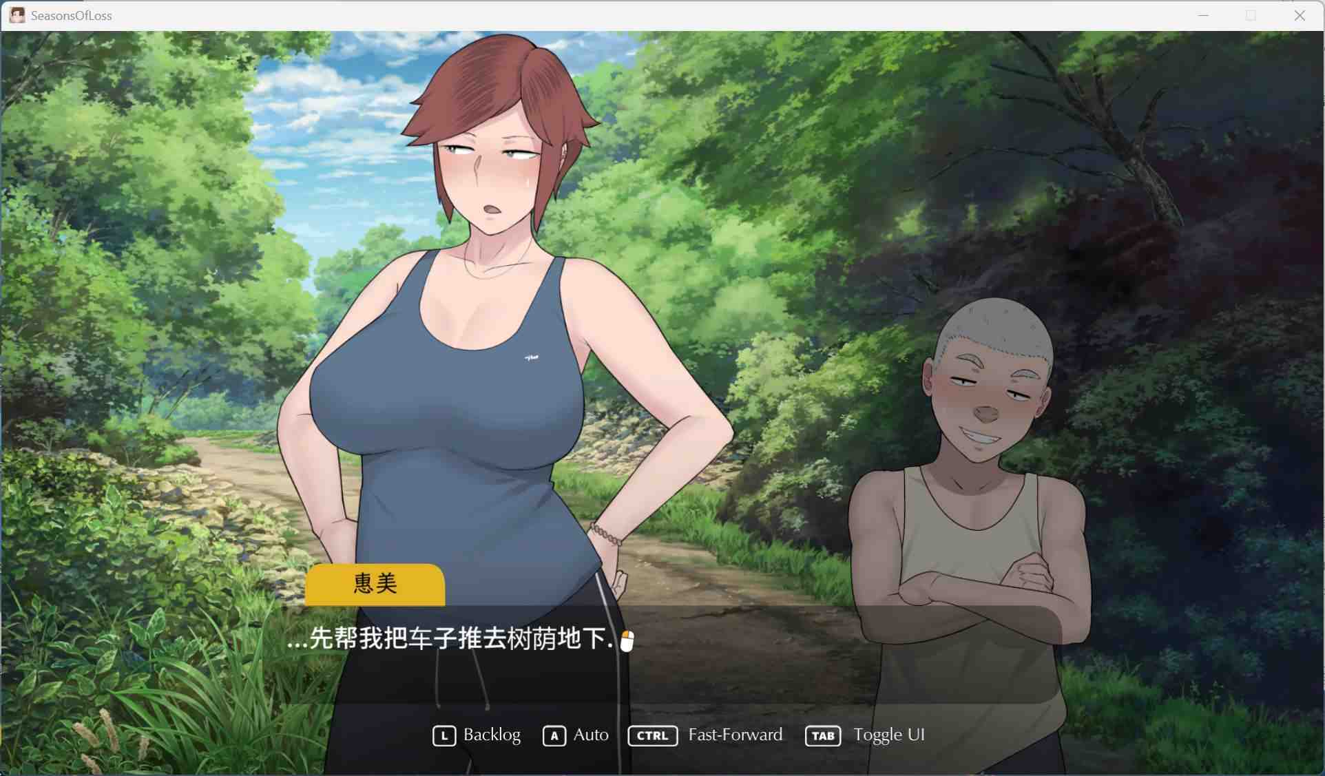 【互动SLG/中文/动态/全CV】失落的季节 V1.0 官方中文步兵版+存档【新作/2.7G】-第6张图片-萌站