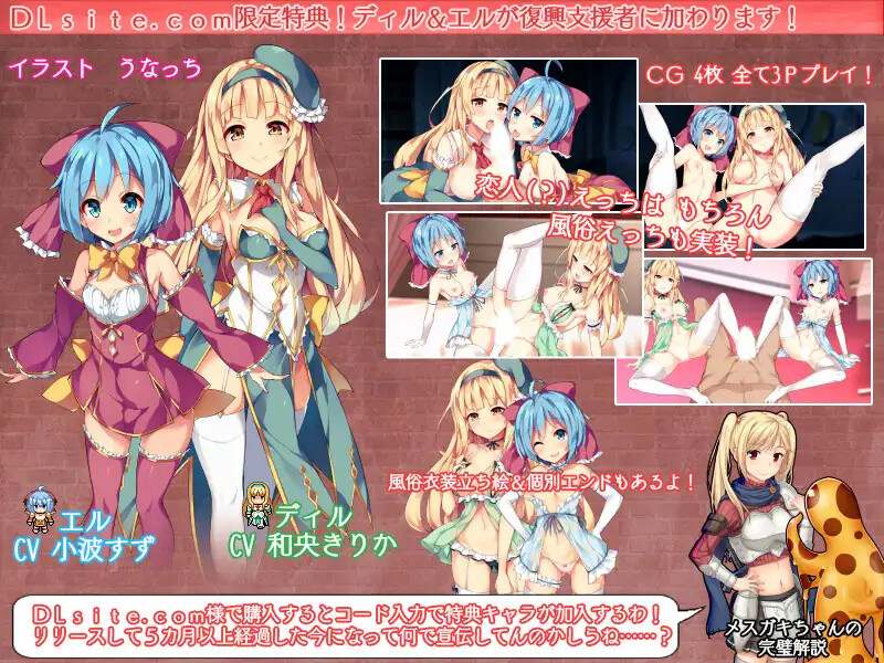 【大型战略SLG/幻想风俗/动态2C】美好国度的建设方略（素晴らしき国家の築き方）V1.05 (STEAM官中+全DLC+特典)多周目 +存档+动画+全攻略【7.10GB/度盘】-第9张图片-萌站