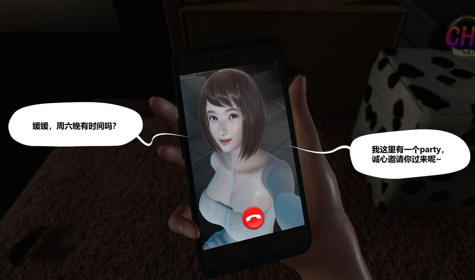 【3D】再见青春-第1张图片-萌站