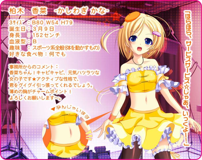 新汉化[日式ADV] 只属于你的爆乳偶像！～被白浊沾染的天使～ 君だけのボテドル！～白濁まみれの天使～ AI汉化版+全CG存档 [650M]-第3张图片-萌站