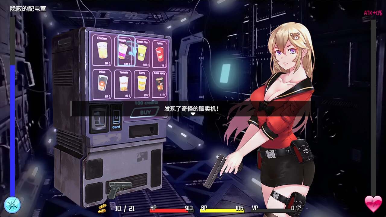 更新[射击SLG/异种x/动态] 隧道逃生 TUNNEL ESCAPE V1.1.0sn Steam官中步兵版+存档 [2.20G]-第4张图片-萌站