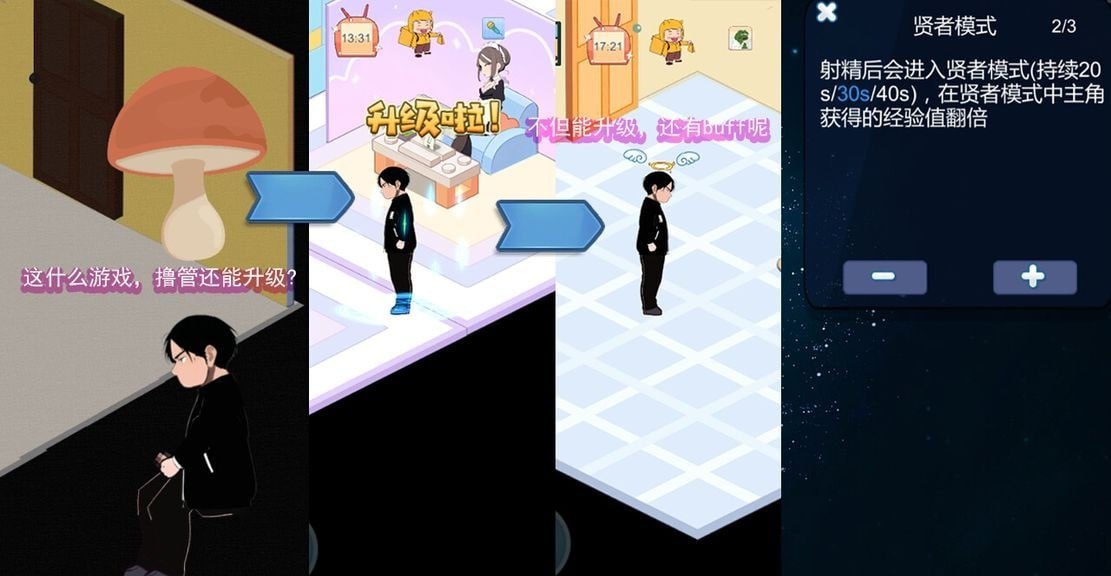 【PC端】黑山恋爱咖啡厅v2.9.4 【SLG/无码/动态】【共1.3GB】【官方中文】-第1张图片-萌站