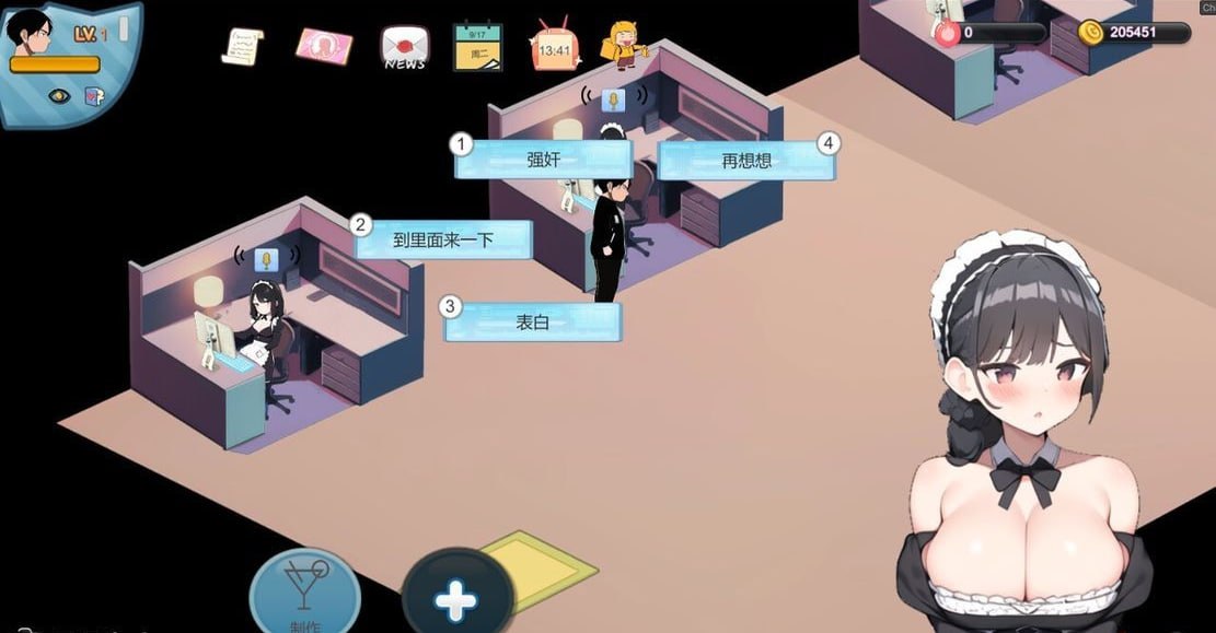 【PC端】黑山恋爱咖啡厅v2.9.4 【SLG/无码/动态】【共1.3GB】【官方中文】-第5张图片-萌站