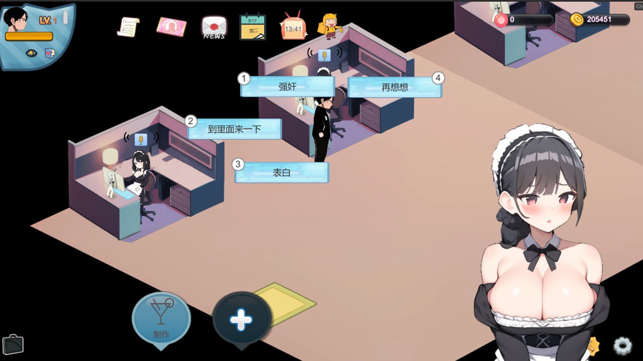 黑山恋爱咖啡厅v2.9.4 官方中文步兵版 -第1张图片-萌站