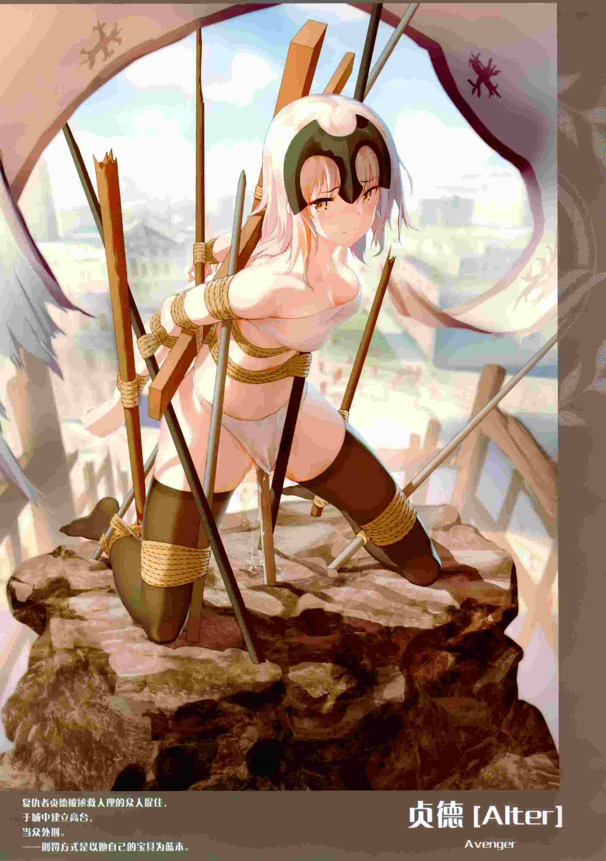 [縄色ソナタ (Himitsu)] Chaldea no Nawa Matsuri-第3张图片-萌站